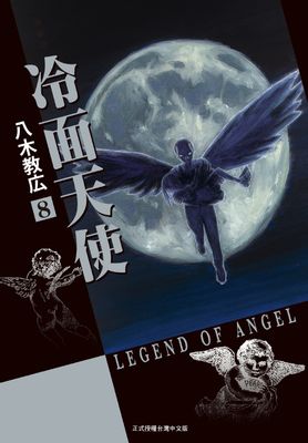 作品封面