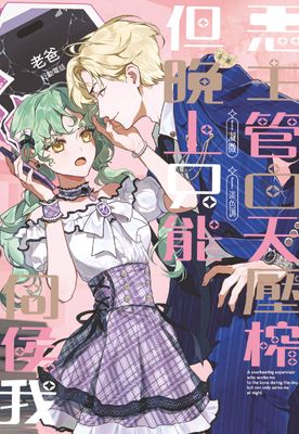 作品封面