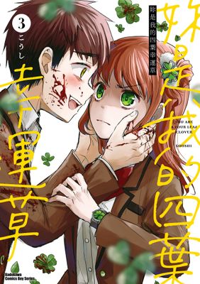 作品封面