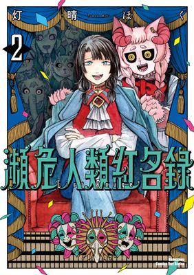 作品封面
