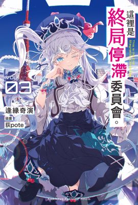 作品封面