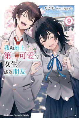 作品封面