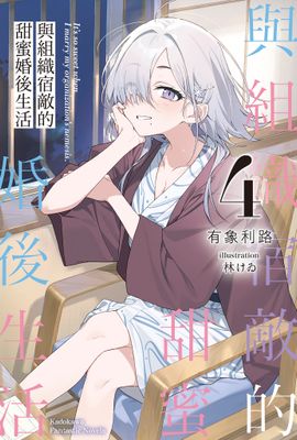 作品封面