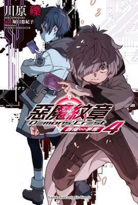 作品封面