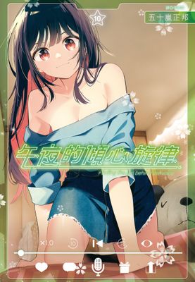 作品封面