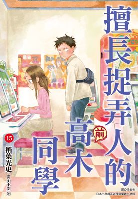 作品封面