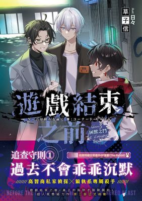 作品封面
