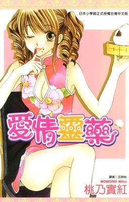 作品封面