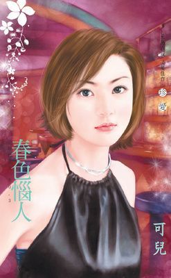 作品封面