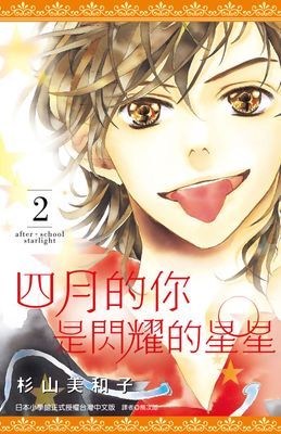 作品封面