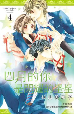 作品封面