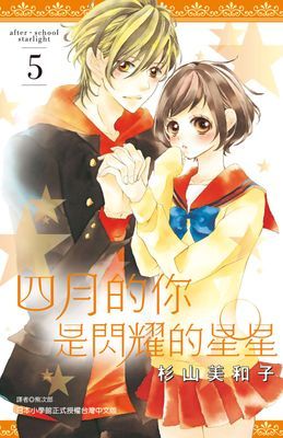 作品封面