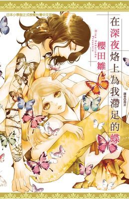 作品封面