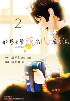 作品封面
