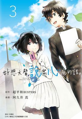 作品封面
