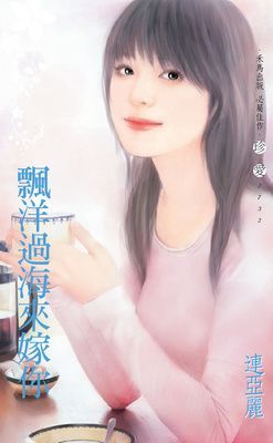 作品封面