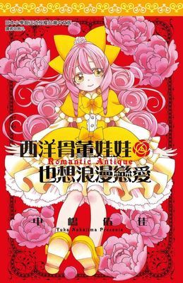 作品封面