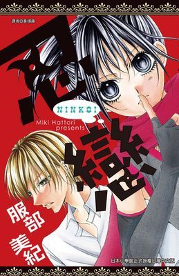 作品封面
