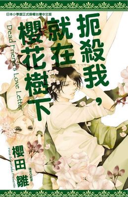 作品封面