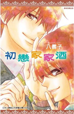 作品封面