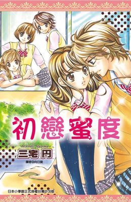 作品封面