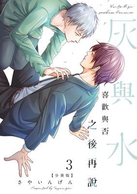 作品封面