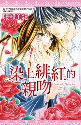 作品封面