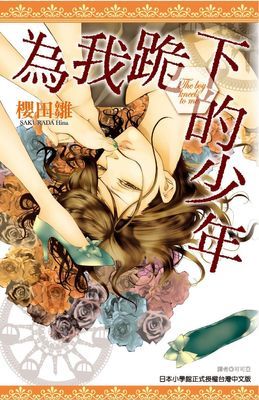 作品封面