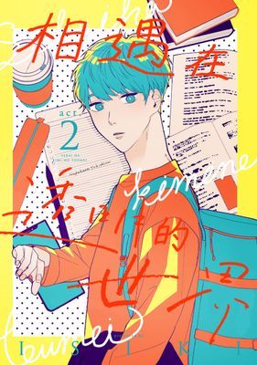 作品封面