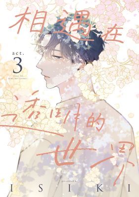 作品封面