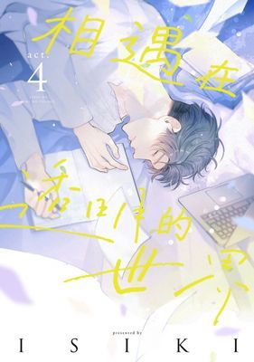 作品封面