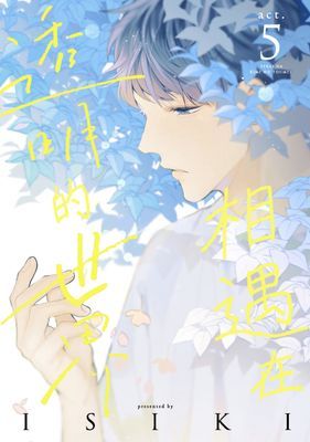 作品封面