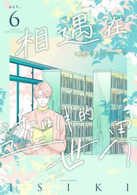 作品封面