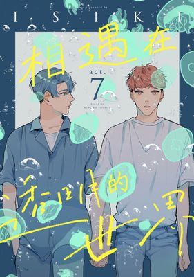 作品封面