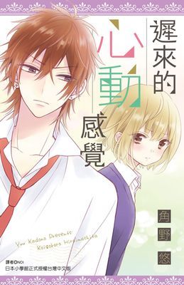 作品封面