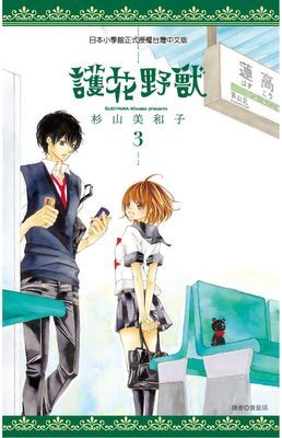 作品封面