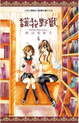 作品封面