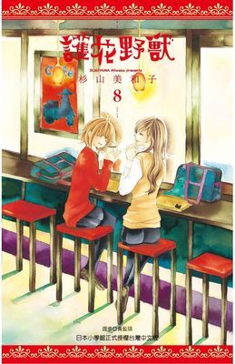 作品封面