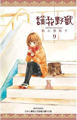 作品封面