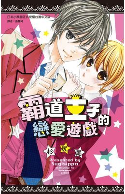 作品封面