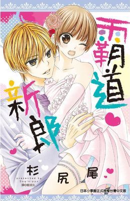 作品封面