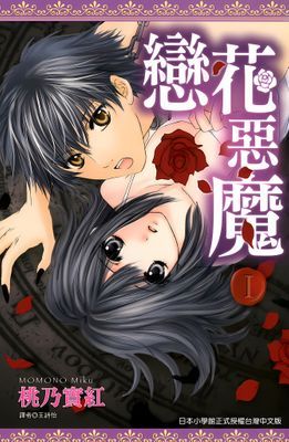 作品封面