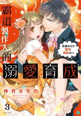 作品封面