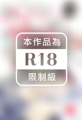 抖Ｓ社長的甜蜜溺愛方式