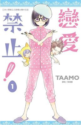 作品封面