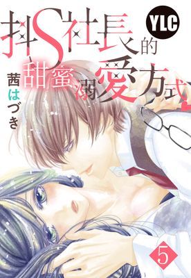作品封面