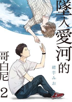 作品封面