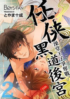 作品封面