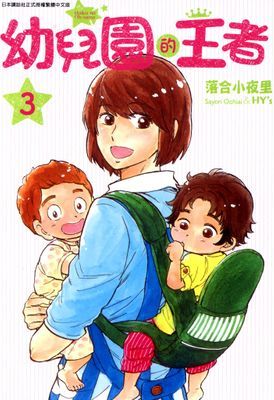 作品封面