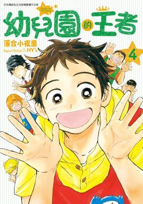 作品封面